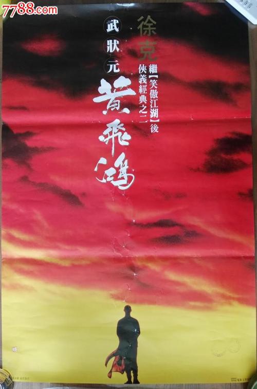 做假日本名古屋工业大学文凭毕业证
